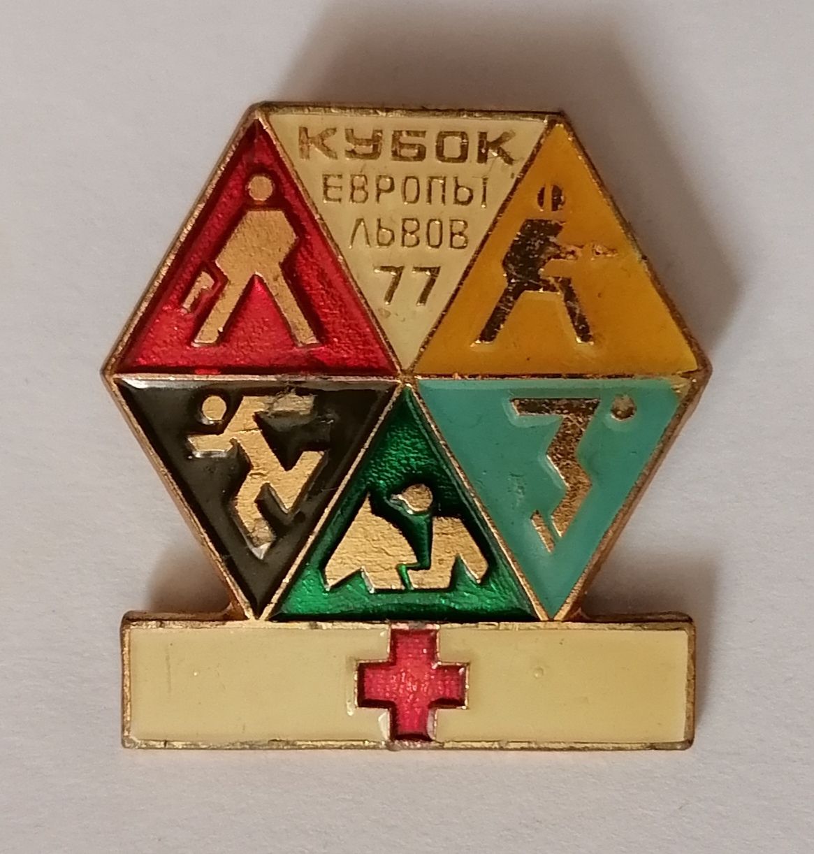 1977 Modern Pentathlon European Cup Medicine Badge