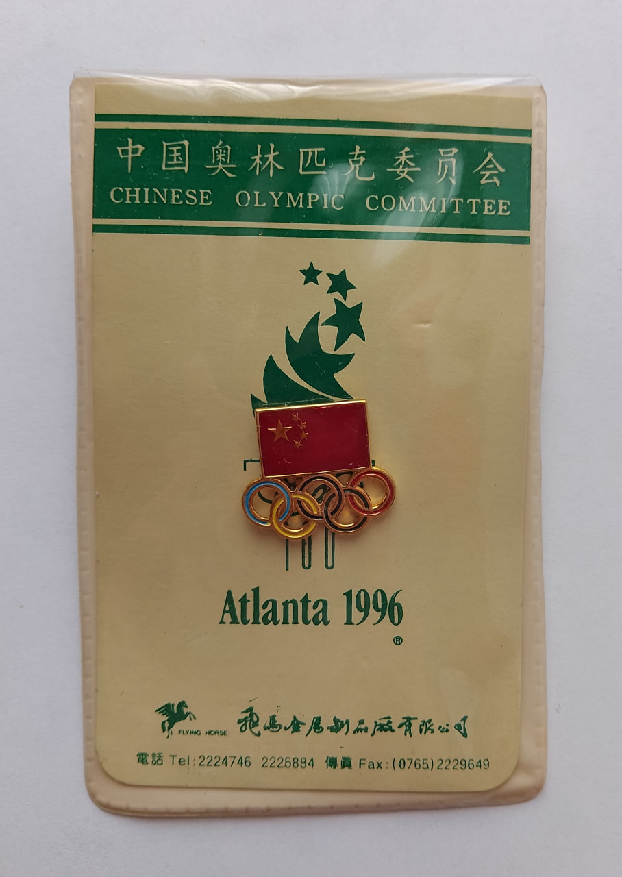 Atlanta 1996 Summer Olympics China National Olympic Committee (NOC) Pin